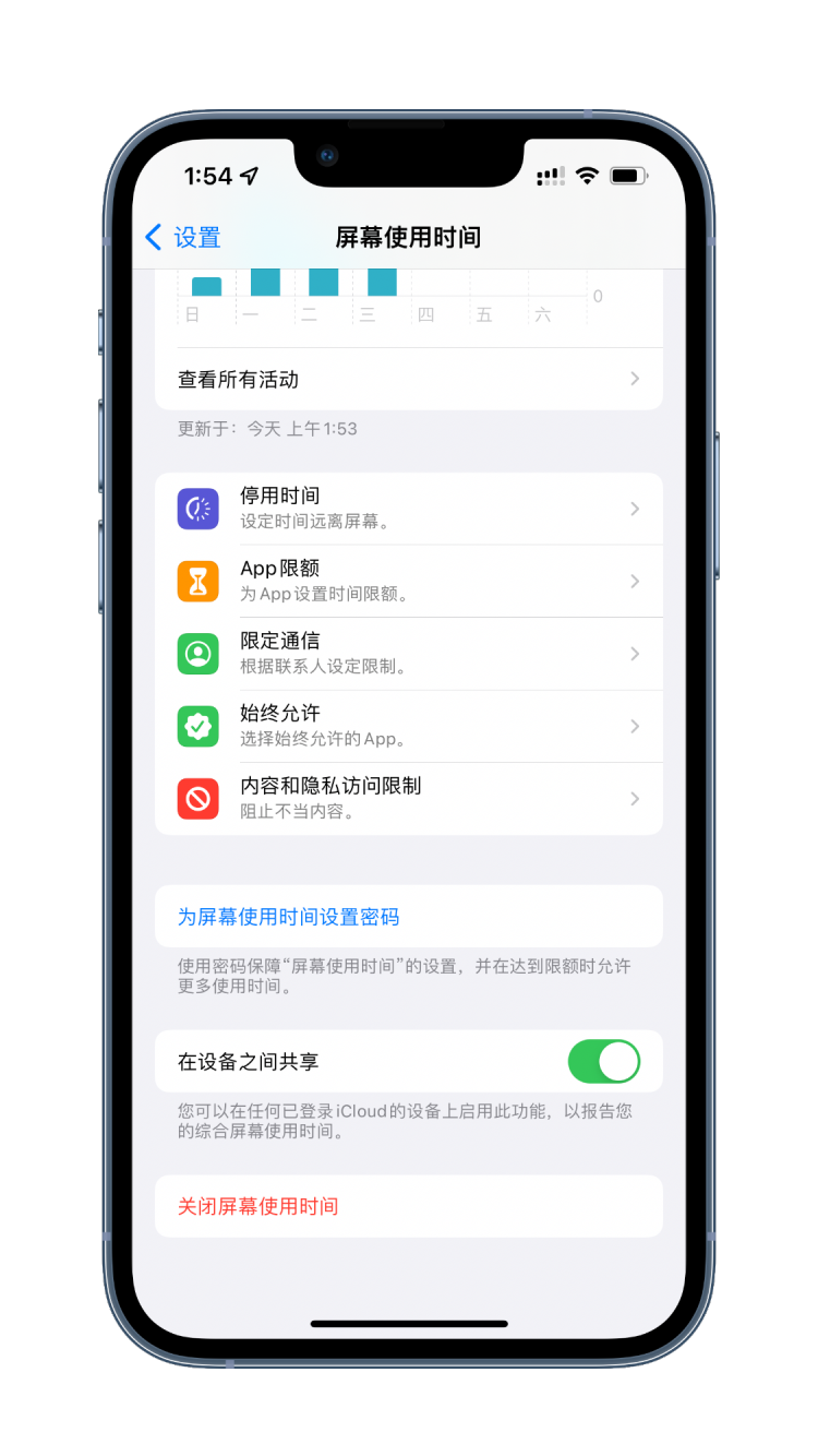 iPhone的专注模式到底是什么鬼东西